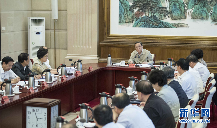 俞正声主持召开调研协调会.jpg