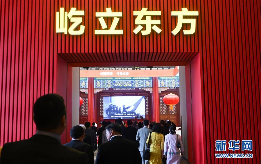 (新华全媒头条·图文互动)(9)开辟“中国之治”新境界——写在党的十九届四中全会召开之际