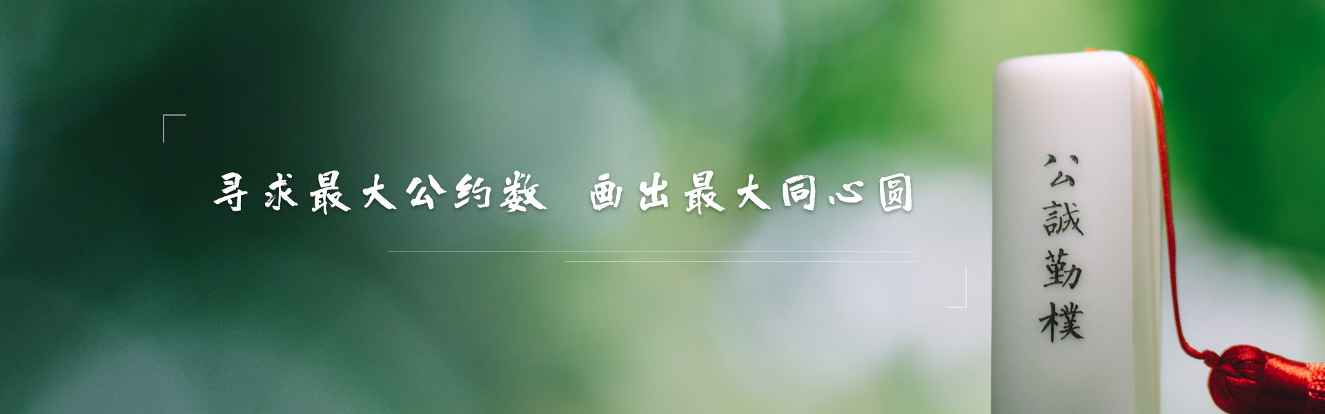 Banner
